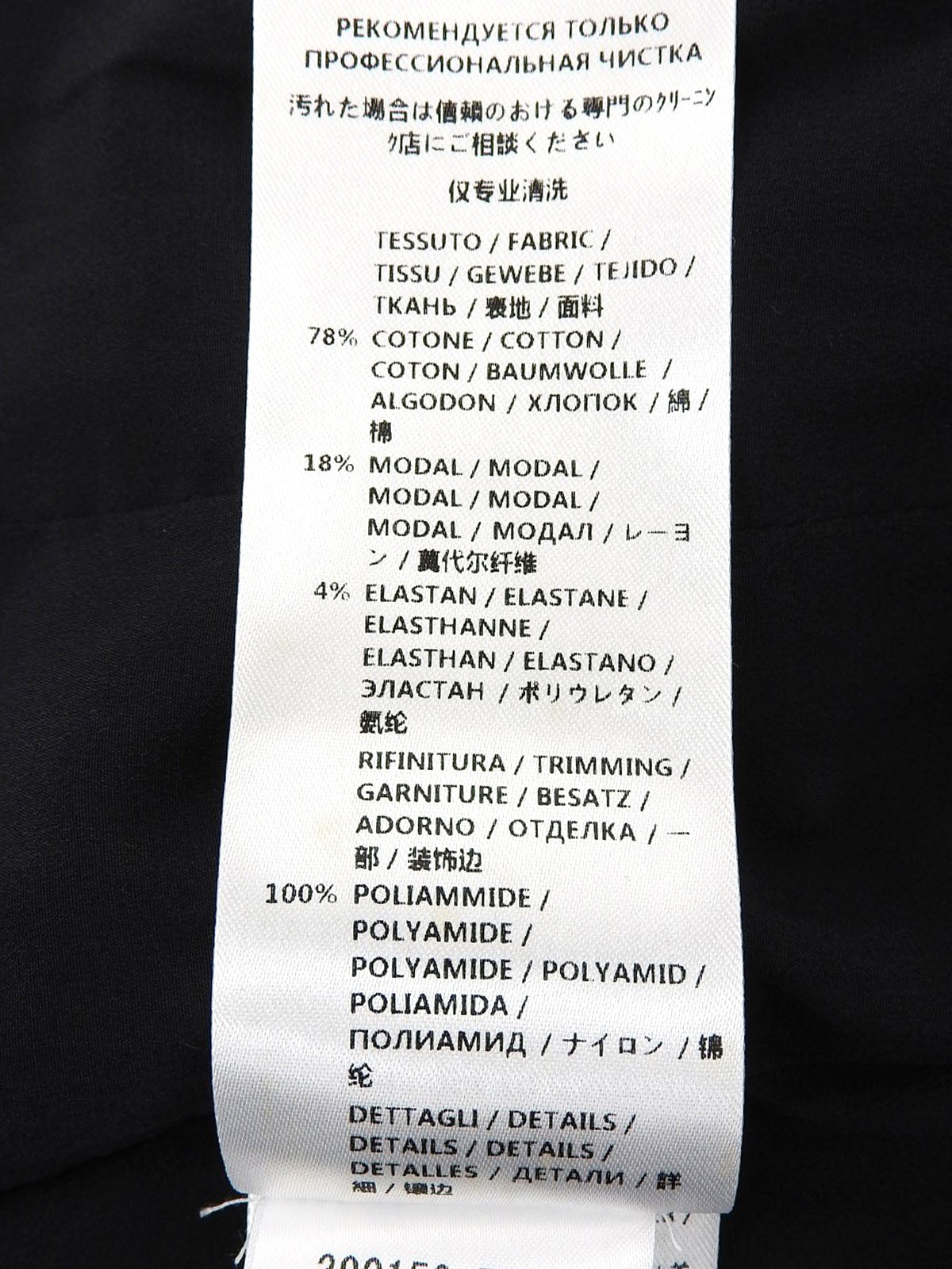 コットンスエードコンビロゴボタンジャケット ベージュ