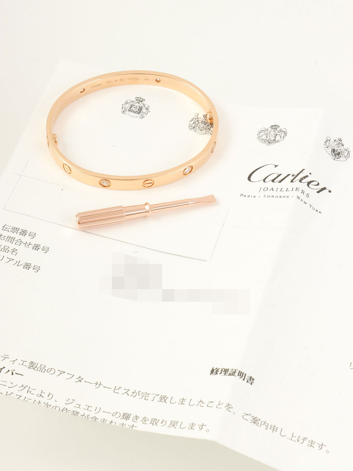 18Kダイヤモンドラブブレスレット ピンクゴールド