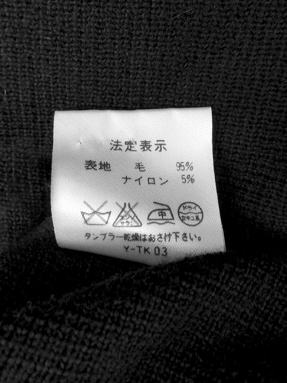 Logo Button Knitted Jacket #L Black
