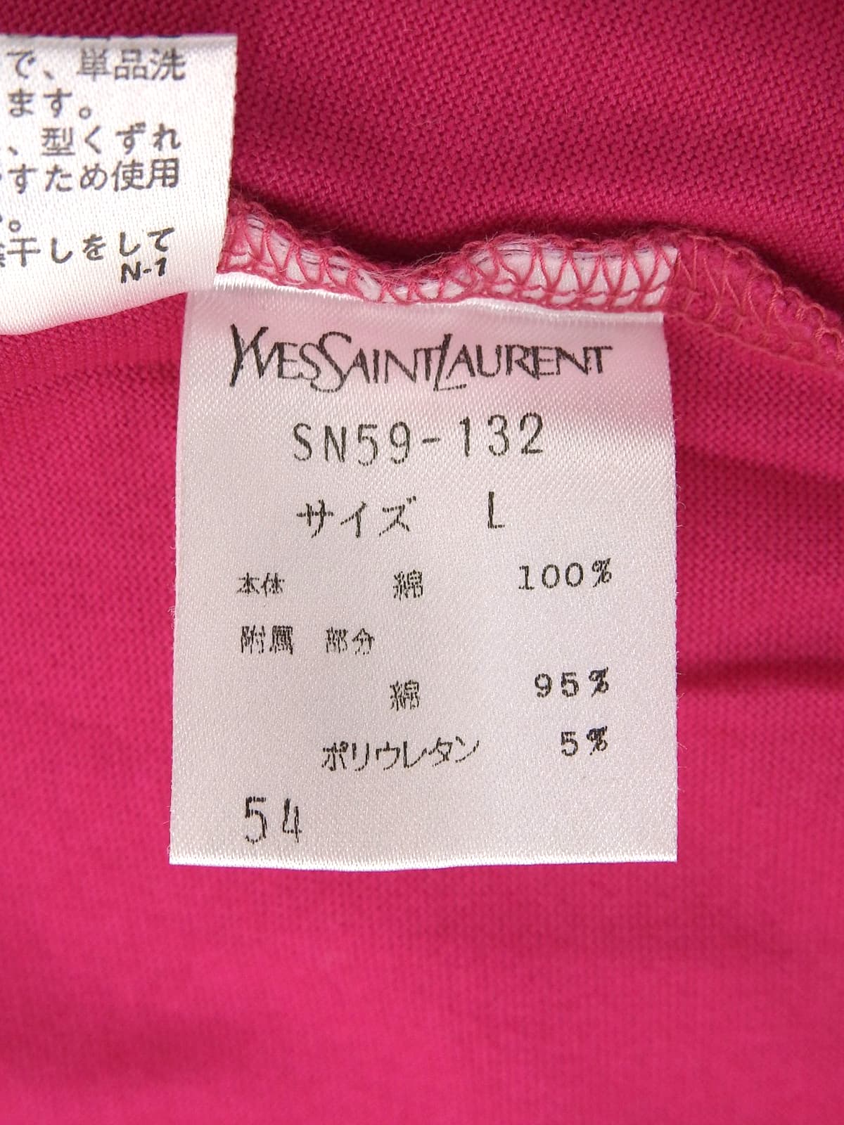コットンロゴプリント半袖トップス フューシャピンク