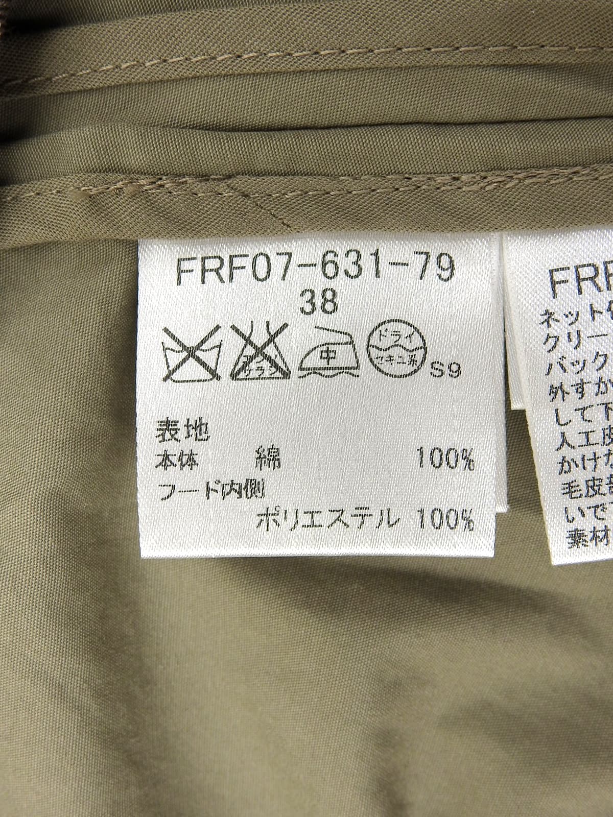 ロゴ刺繍モッズコート カーキ