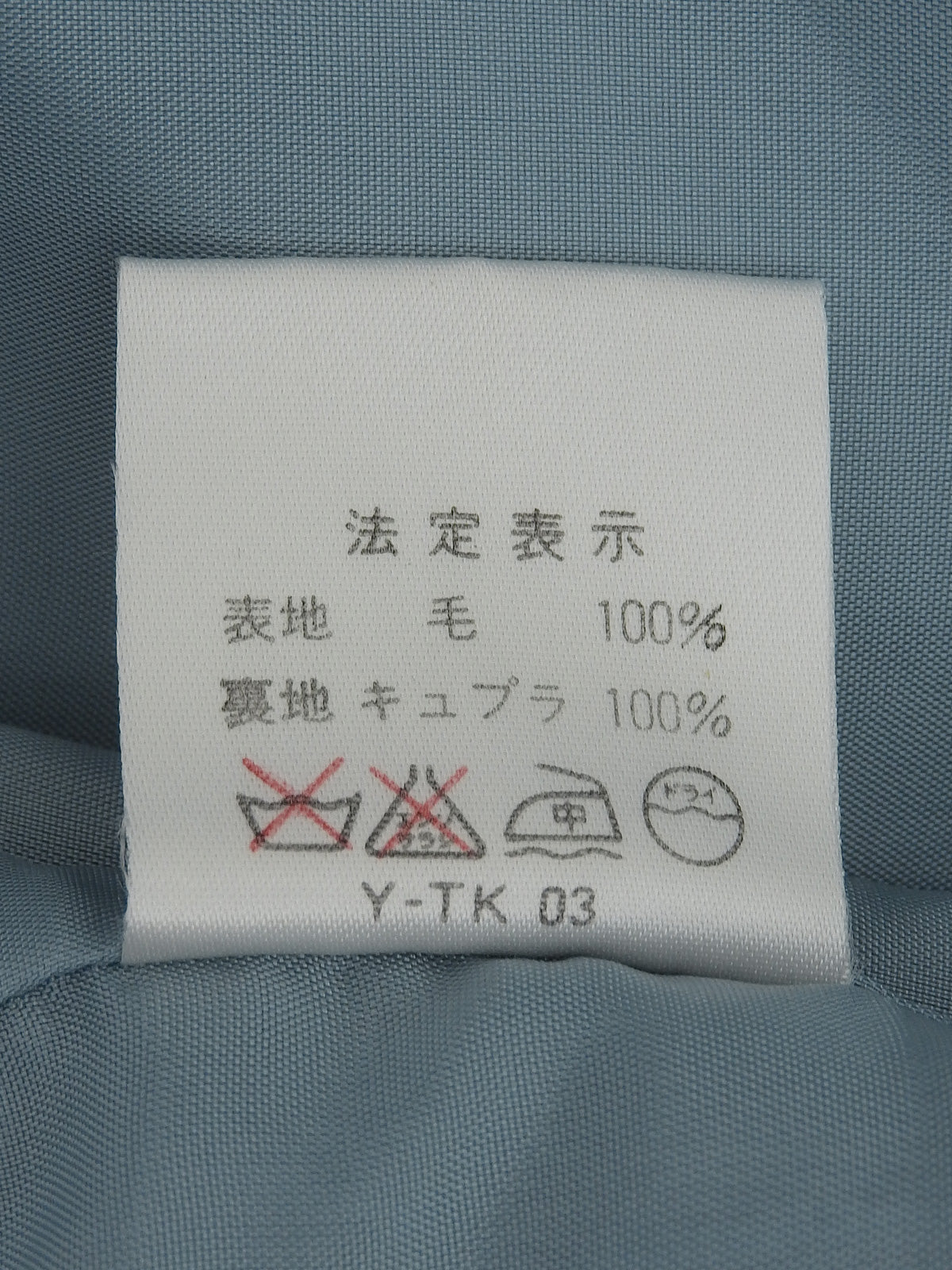 ウールダブルブレストジャケット ライトブルー