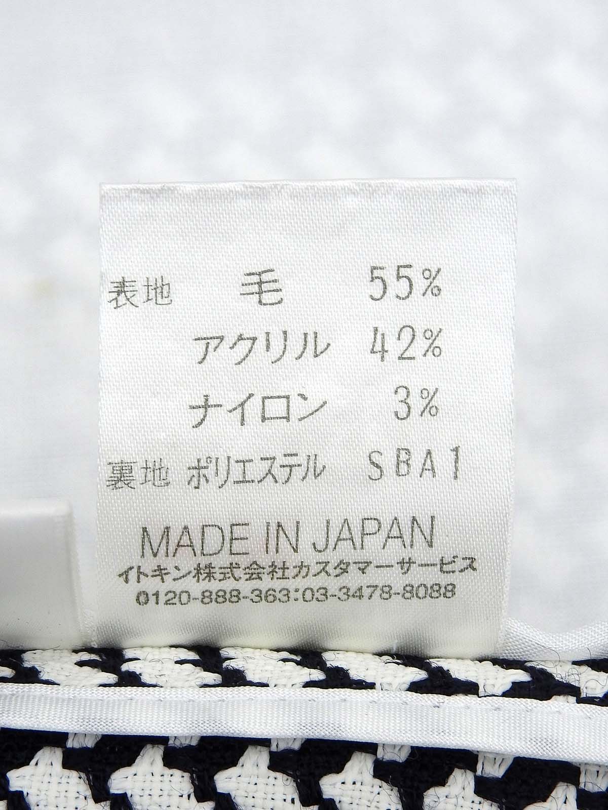 ロゴボタンパールポケットデザインジャケット ホワイト/ブラック