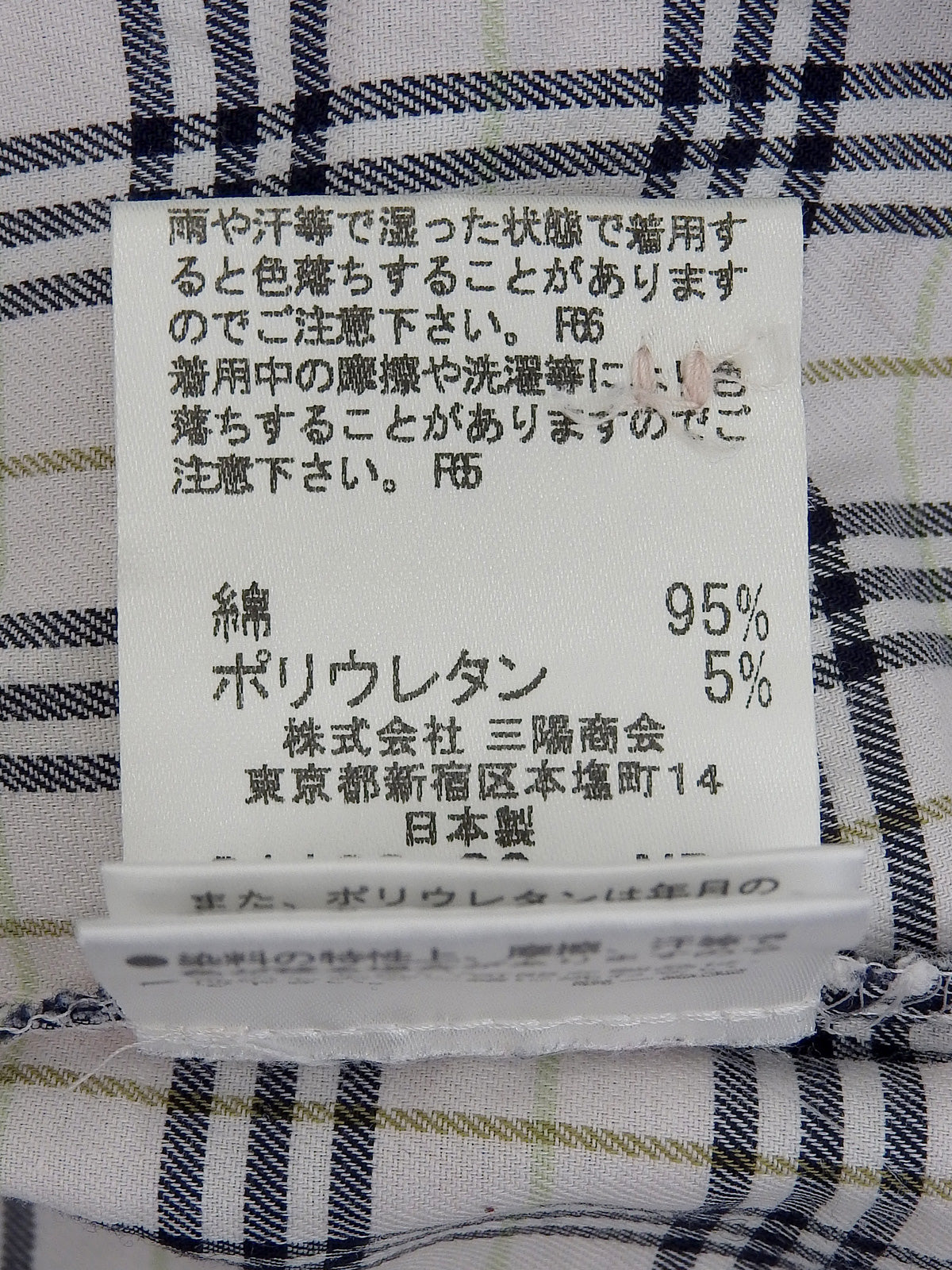 チェックパターンロゴ刺繍七分袖シャツ ピンク/マルチ