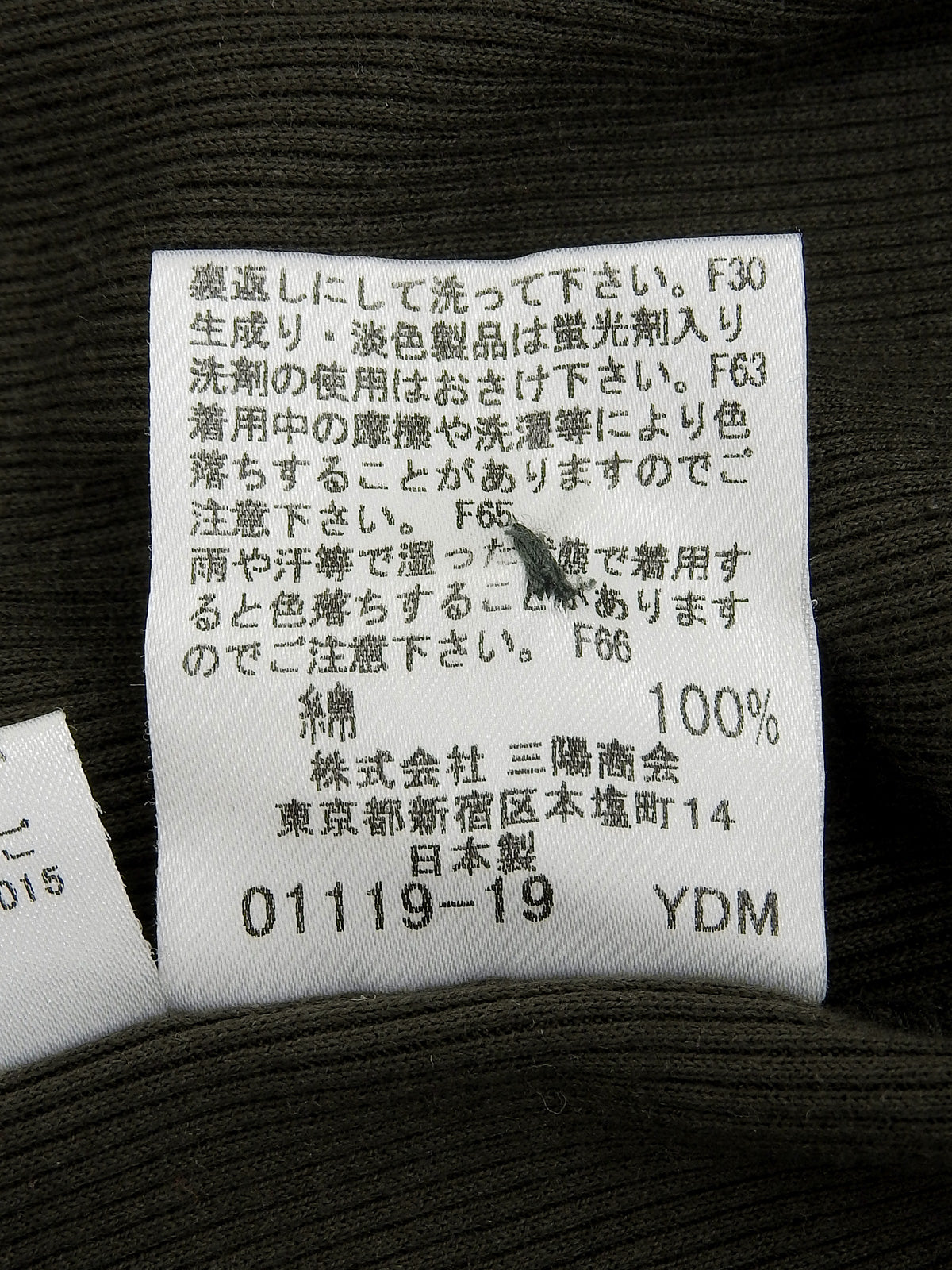 ロゴ刺繍チェックデザイン長袖シャツ カーキ