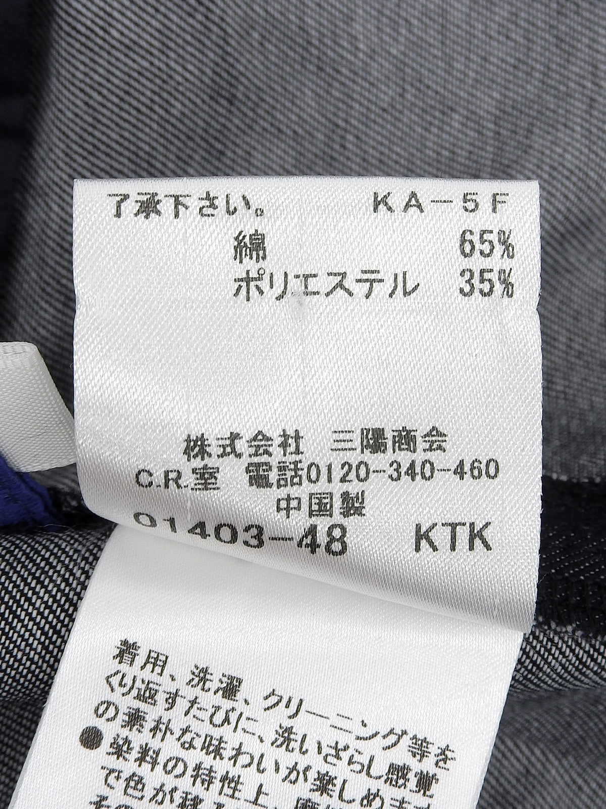 Denim Back Logo Embroidered Dress in Indigo