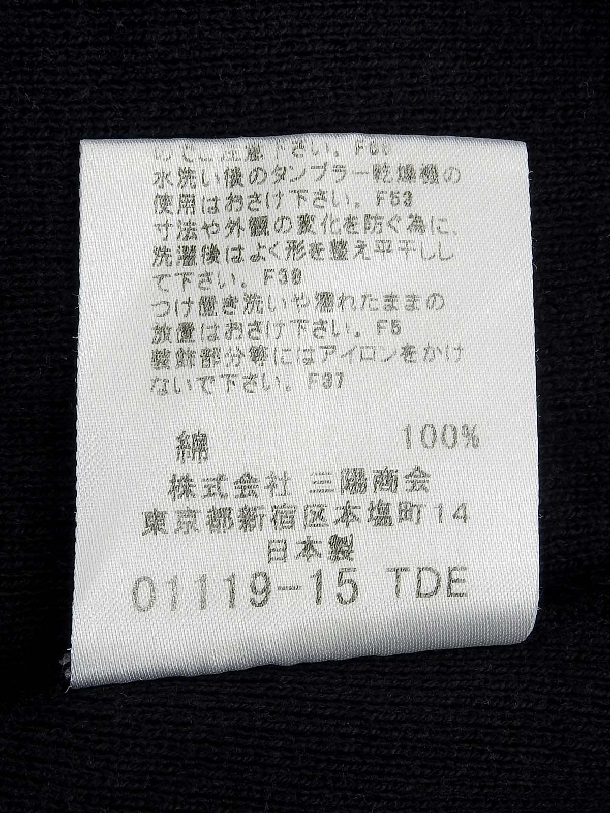 ロゴ刺繍トリムフリルデザインノースリーブトップス ブラック
