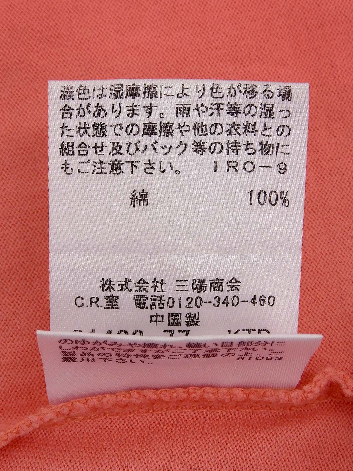 ロゴ刺繍チェックフリルノースリーブトップス コーラルピンク