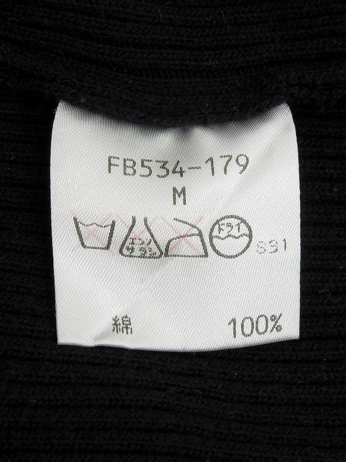 ノバチェックトリムデザインカーディガン ブラック