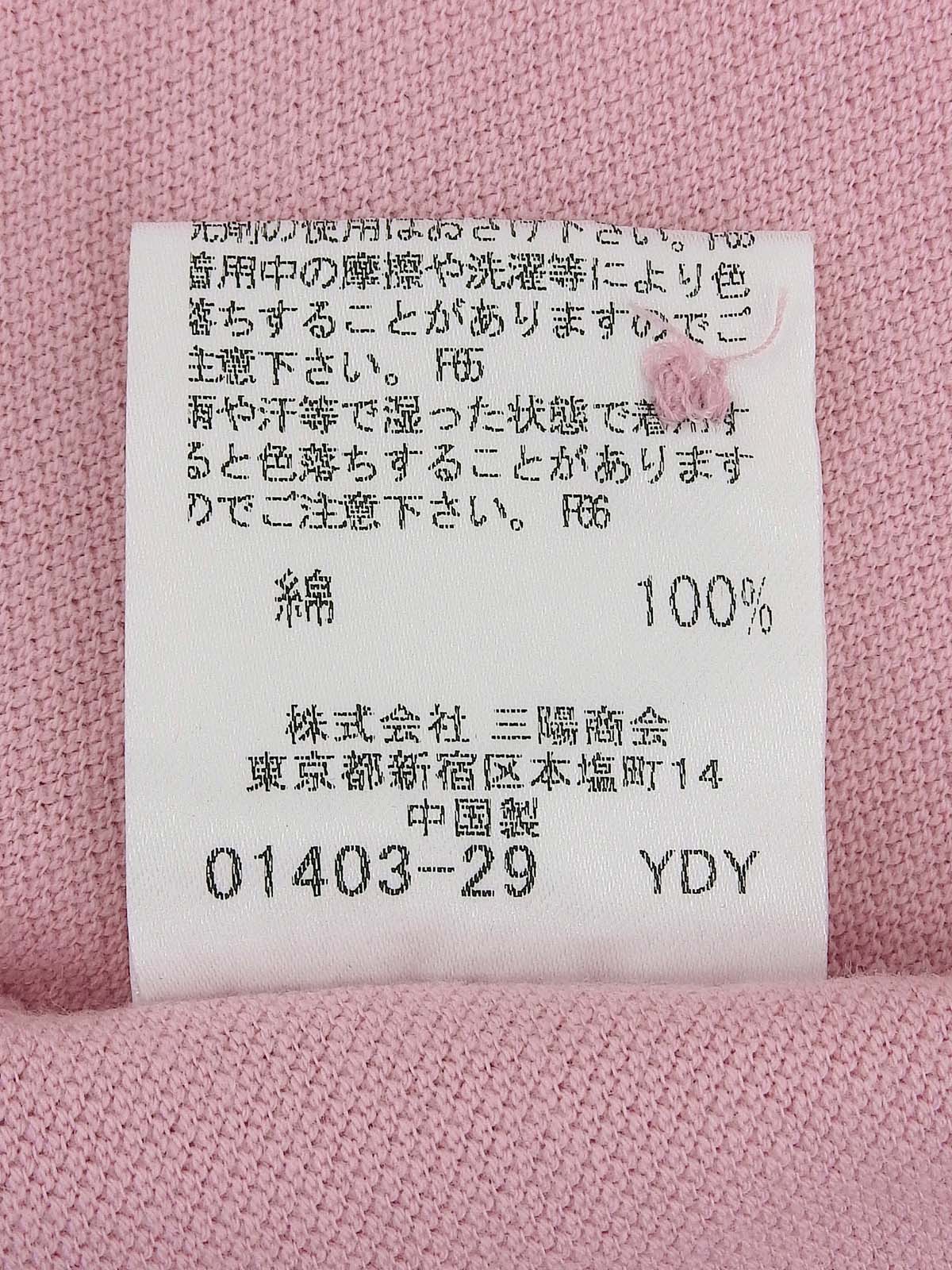 ロゴ刺繍パフスリーブポロシャツ ピンク