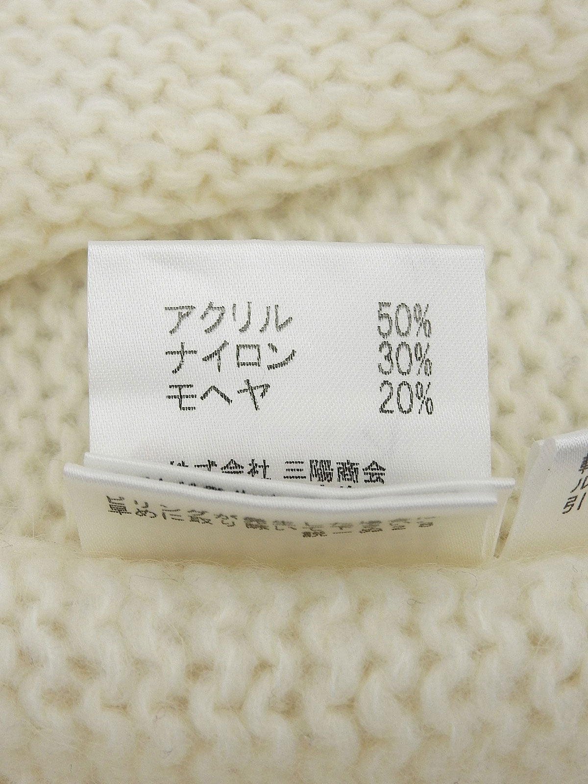 ハイネックニットトップス #38 アイボリー