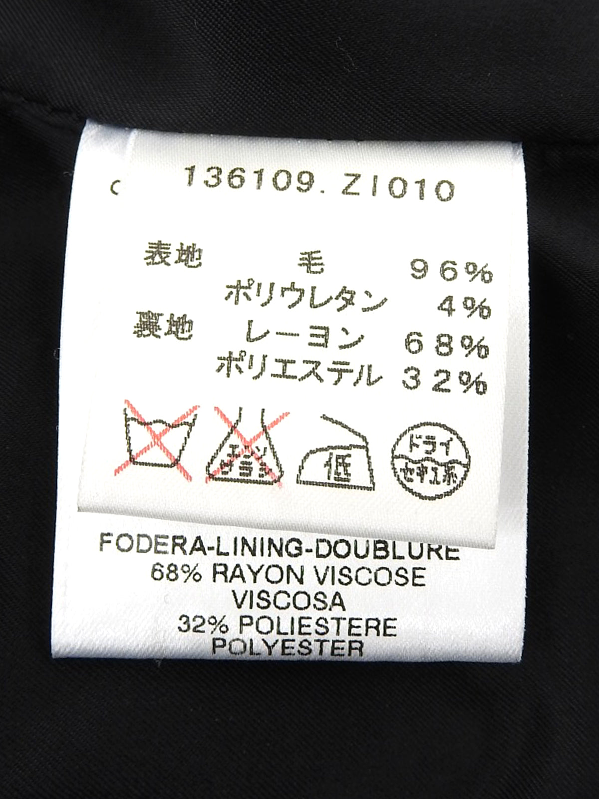 ロゴボタンウエストデザインジャケット ブラック