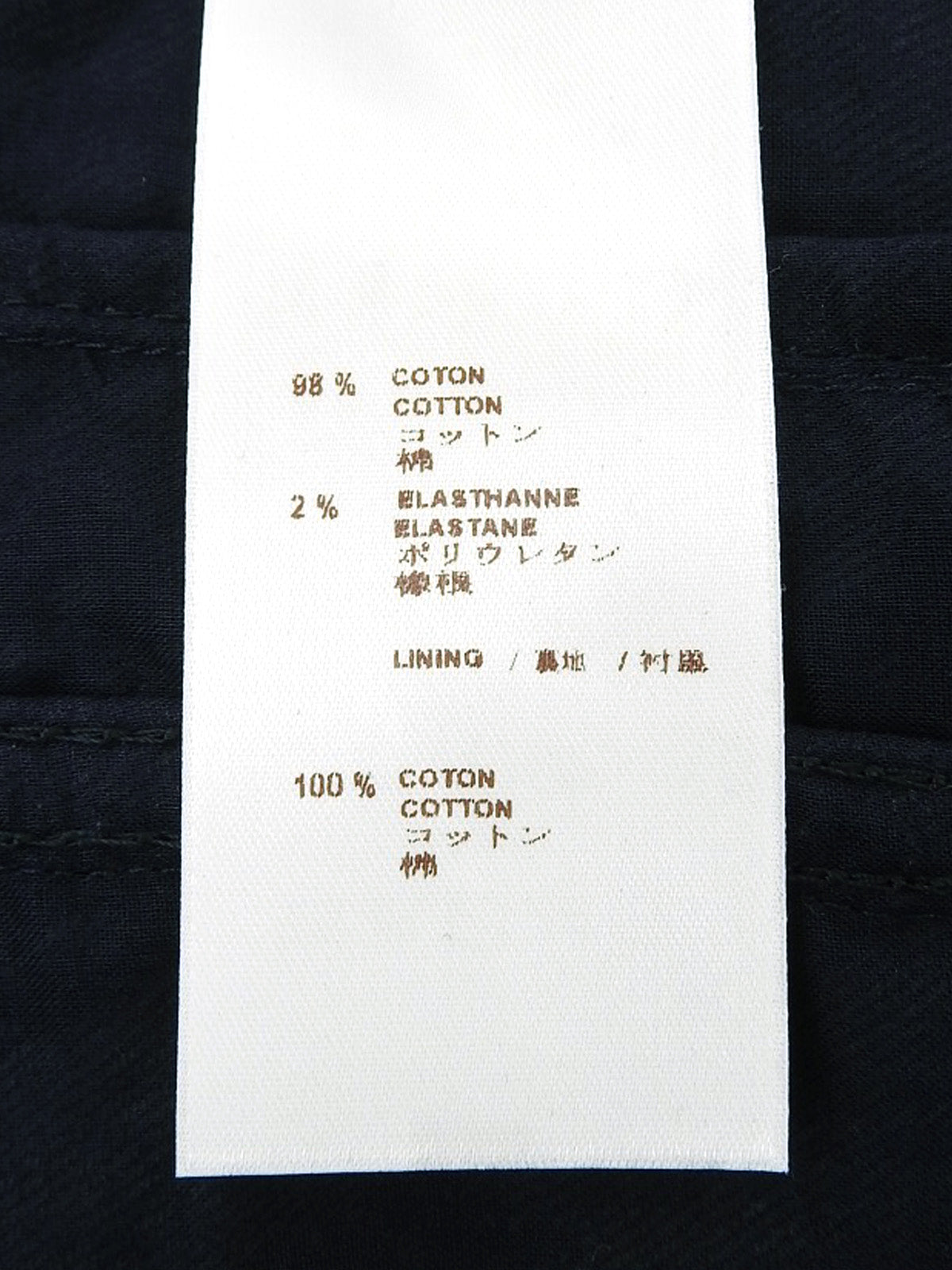 デニムモノグラムパターン半袖ジャケット インディゴ