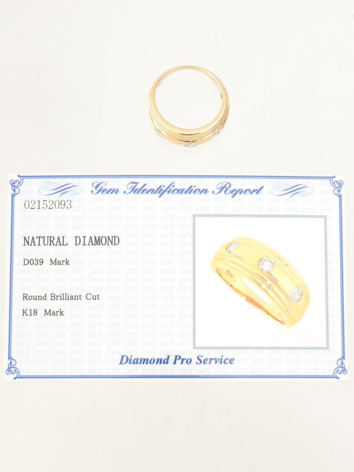 18Kダイヤモンドリング ゴールド #15