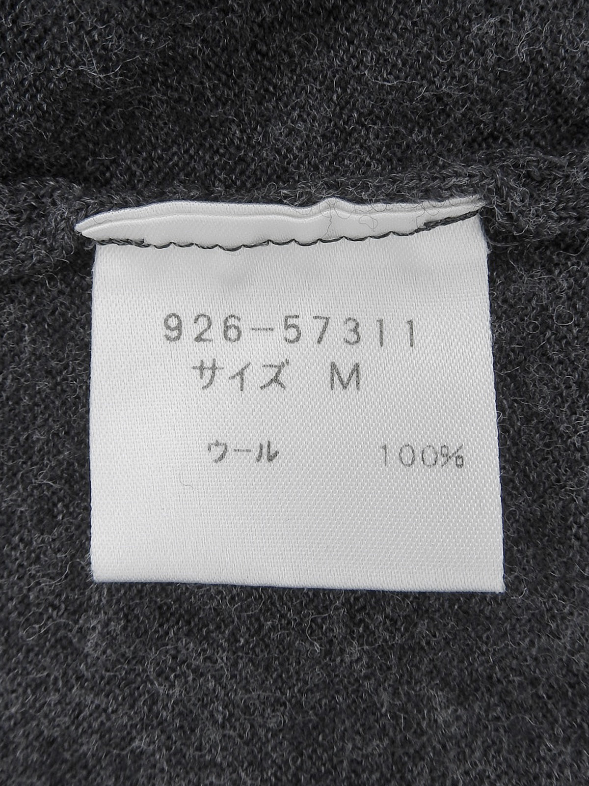 ロゴ刺繍半袖ニットトップス #M グレー