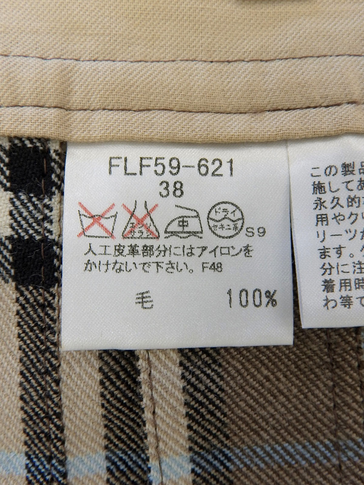 チェックパターンラップミニスカート ブラウン