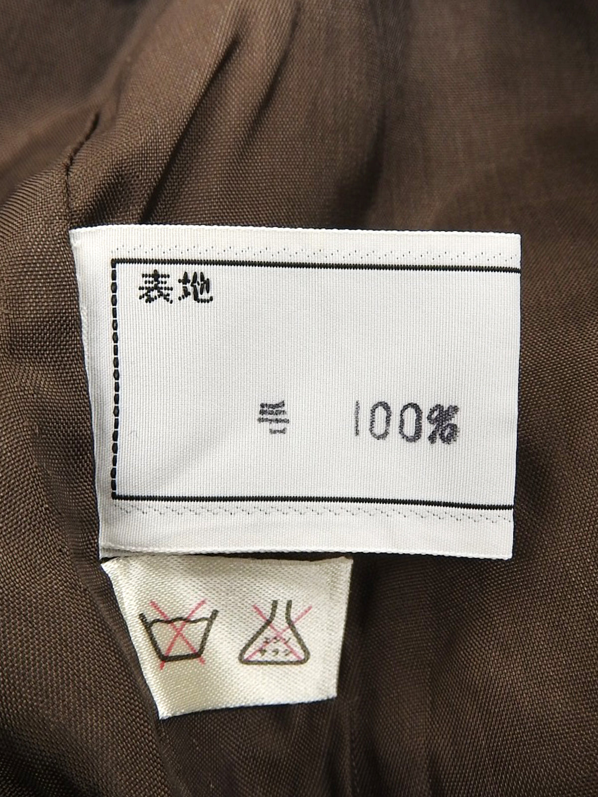 ウールチェックパターンジャケット ブラウン