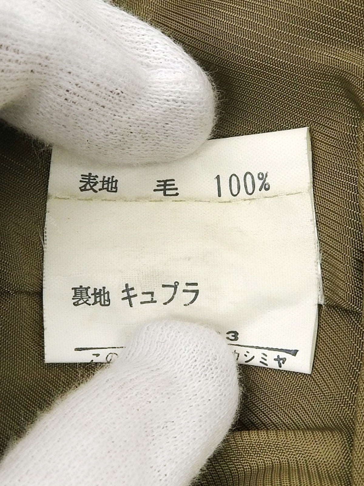 Wool Check Pattern Set-Up Khaki/Multi