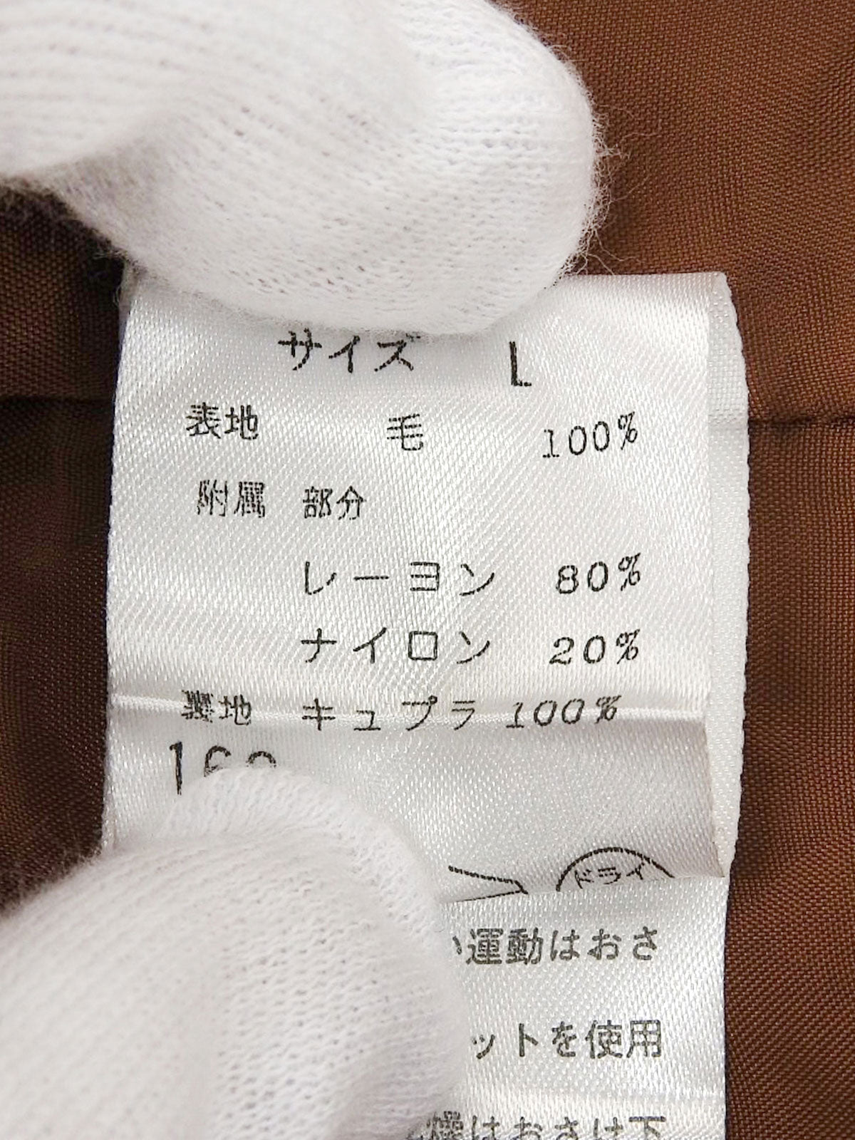 ウールボアコンビロゴボタンダブルブレストジャケット ブラウン