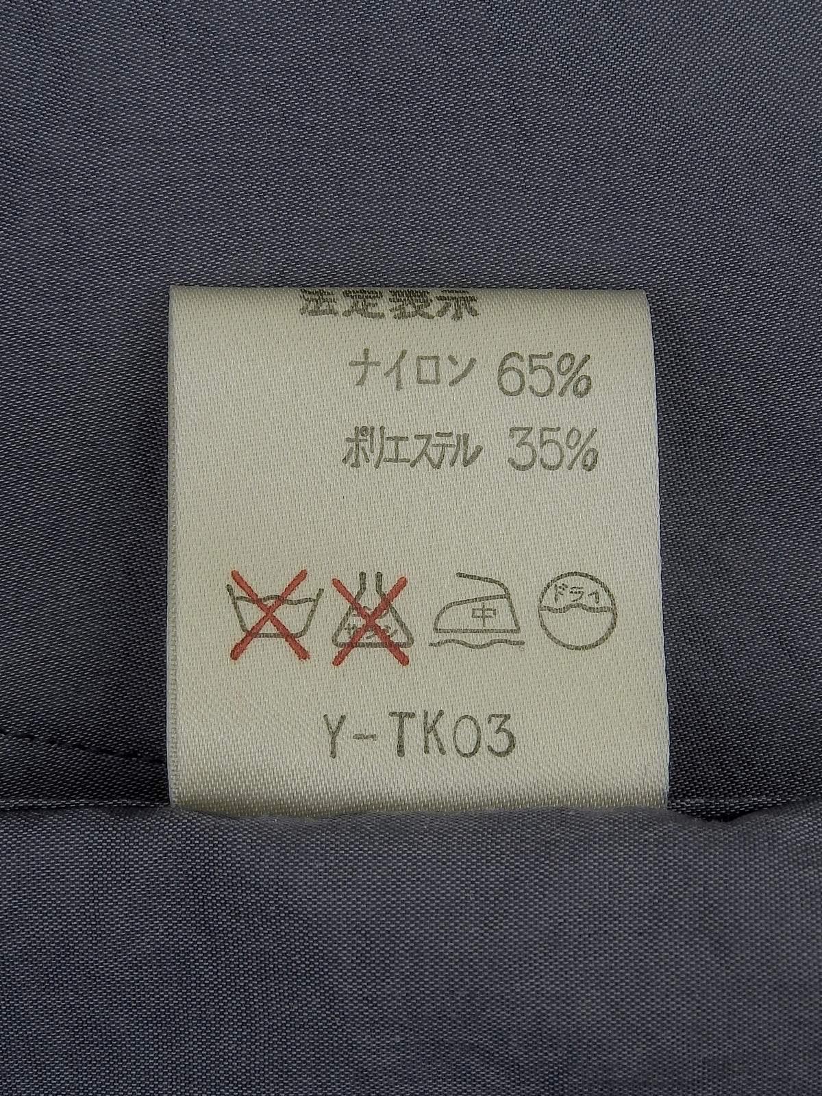 Design Stitch Trench Coat Gray