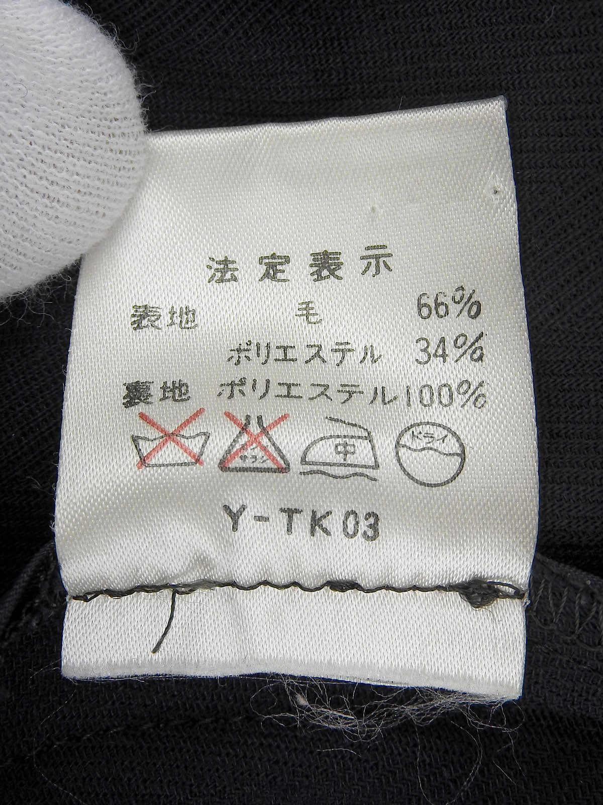 ロゴエンブレム刺繍ジャケット ネイビー