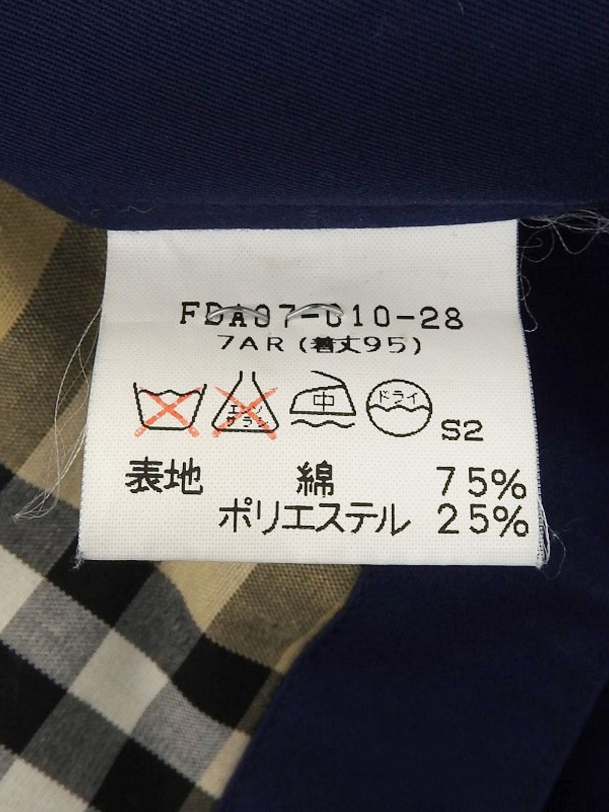 Logo Button Trench Coat Blue