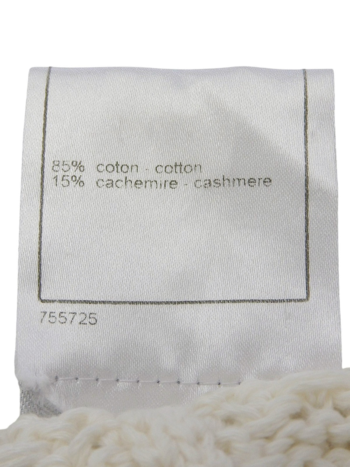 2006 Stripe Pattern Logo Plate Cardigan in White/Navy