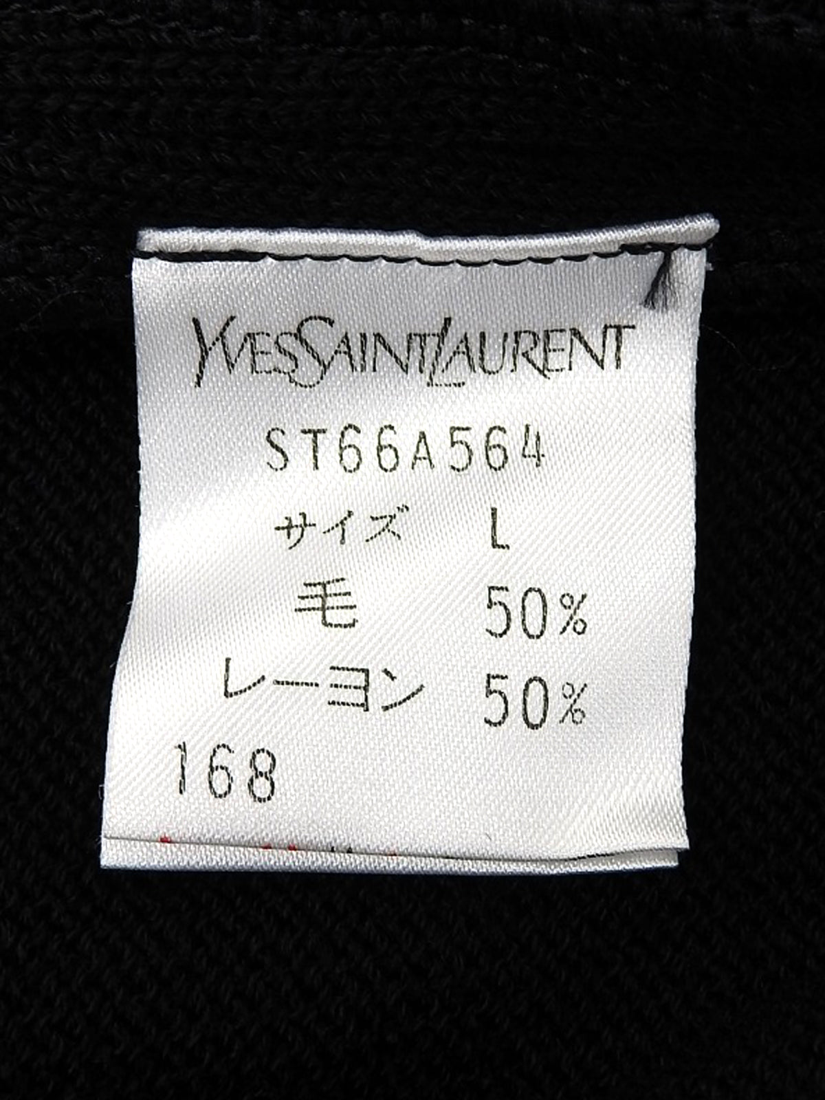 ウールニットジャケット ブラック/ブルー