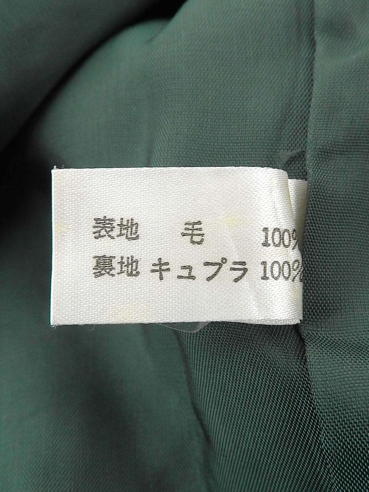 ウールノーカラージャケット グリーン