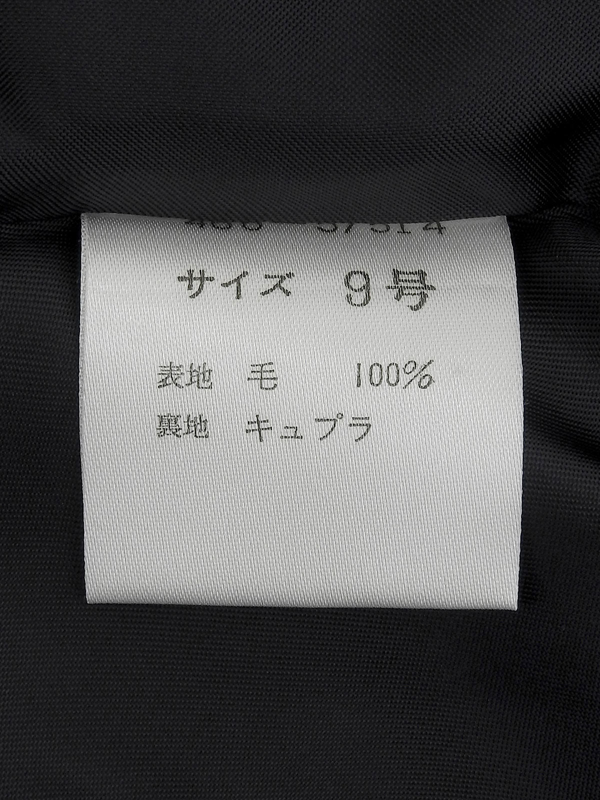ウールビッグカラーダブルブレストコート #9ブラック
