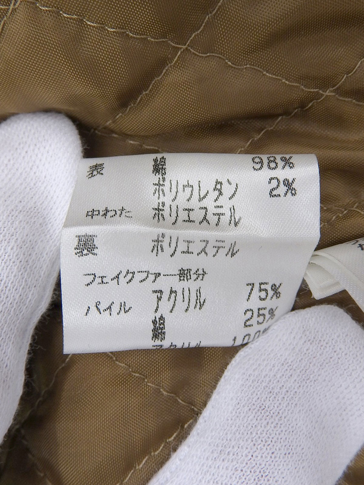 Fur denim jacket in light blue/beige