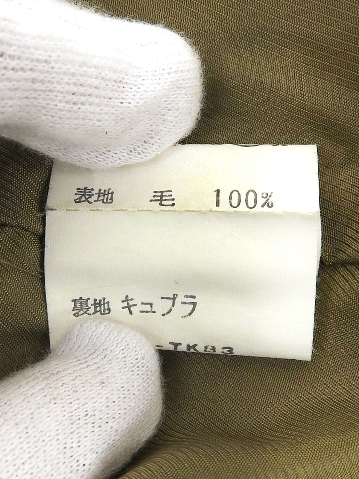 Check Pattern Set in Brown/Green/Multi