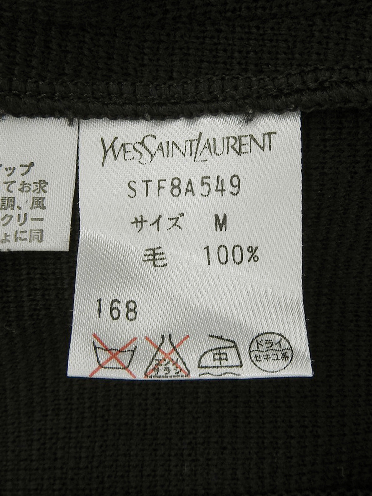 黑色中国风纽扣针织套装