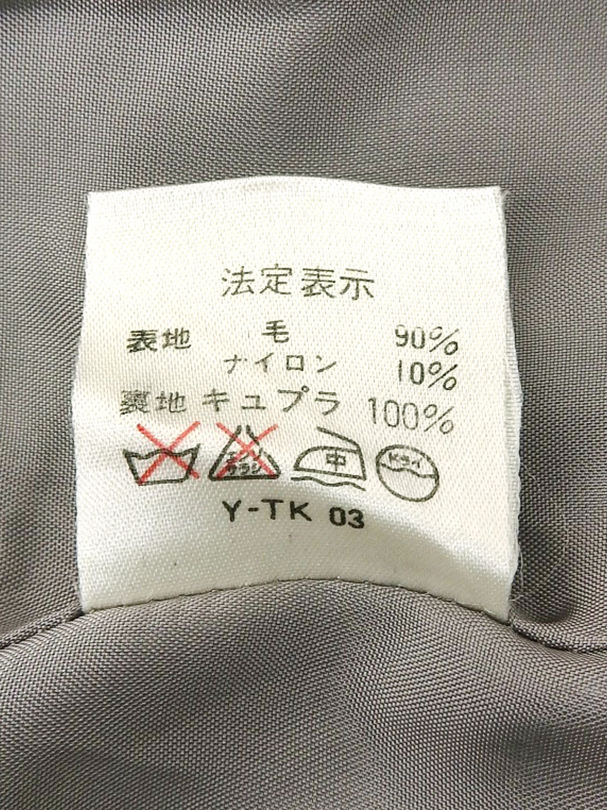 ウールロゴボタンダブルブレストジャケット グレー