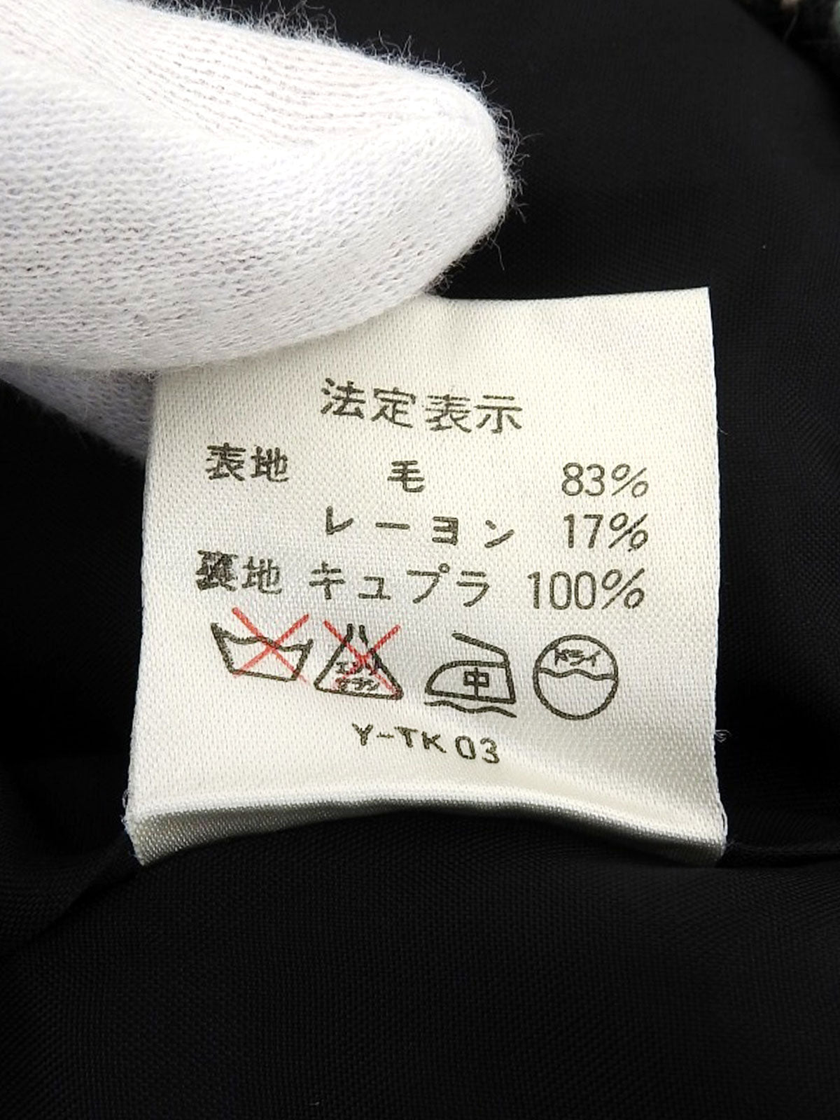 Striped Pattern Set in Black/White/Green