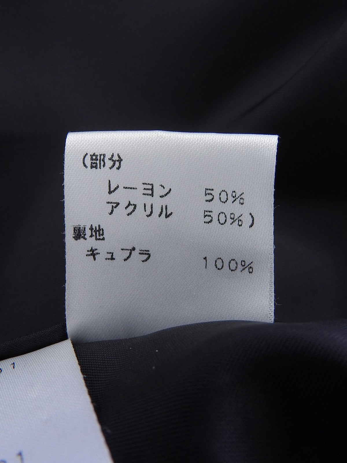 ニットファーコンビワンピース ブラック