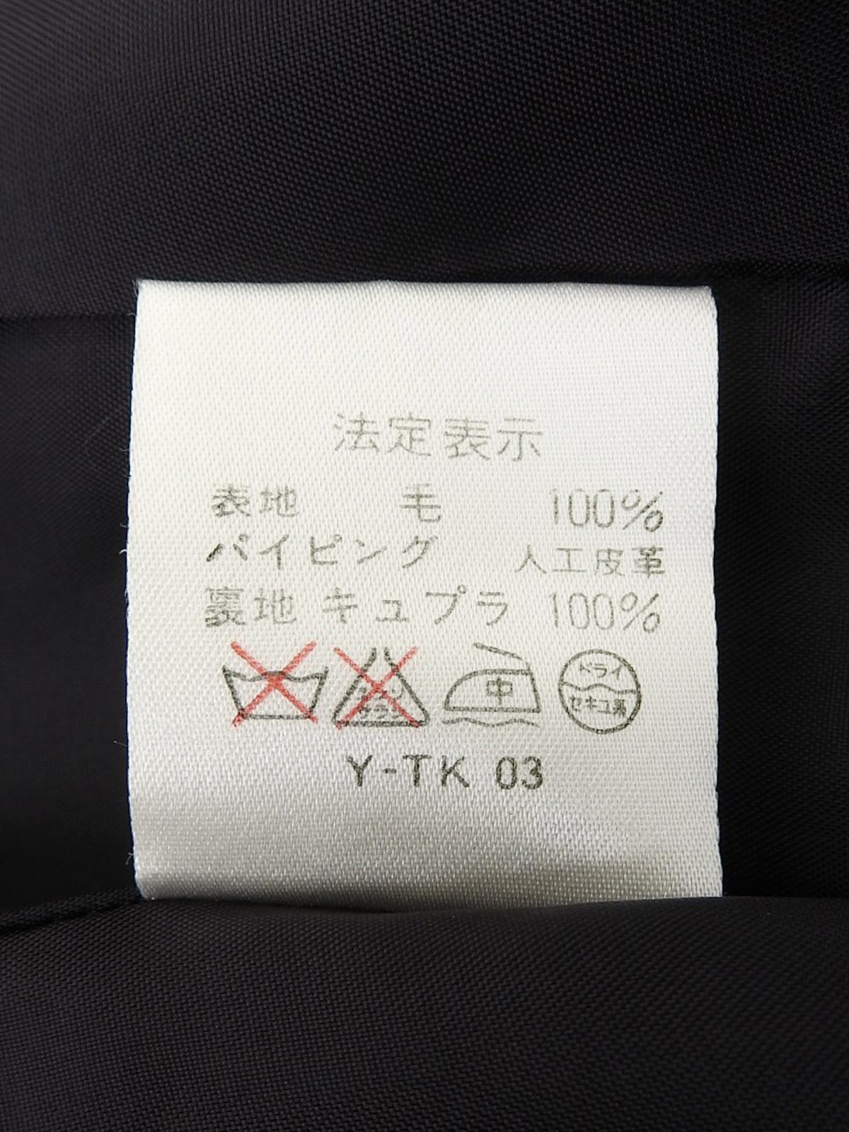 バイカラートリムデザインダブルブレストジャケット ブラック/レッド