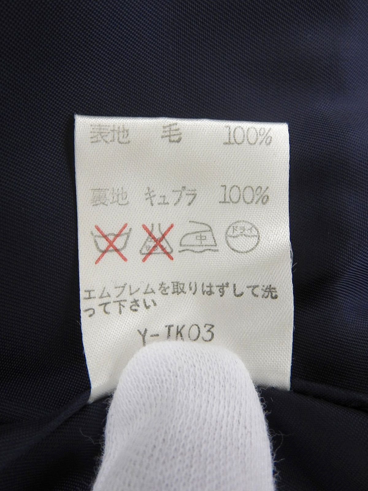 Navy Logo Emblem Embroidered Jacket