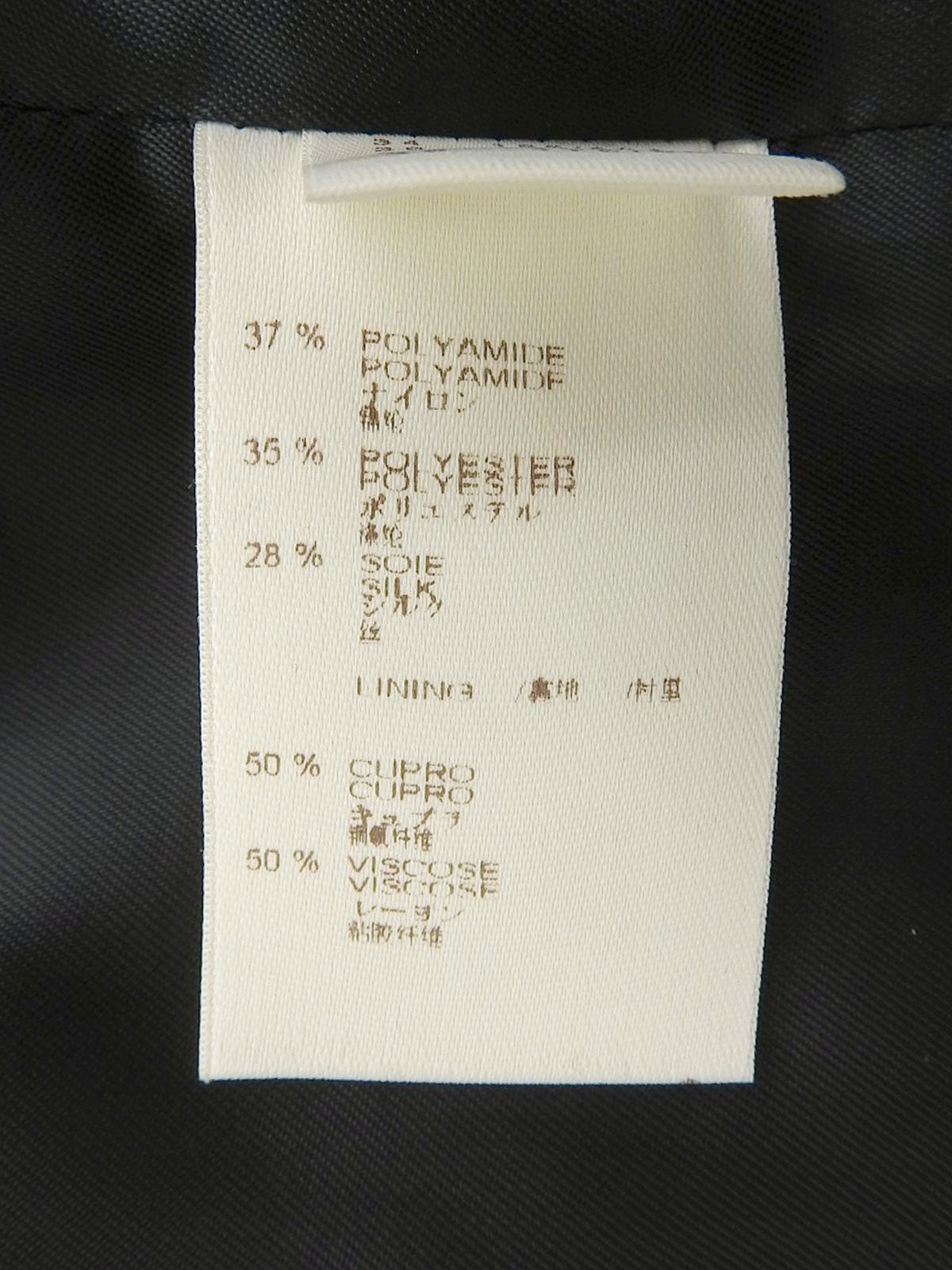 Nylon and silk combination monogram pattern double-breasted jacket in black