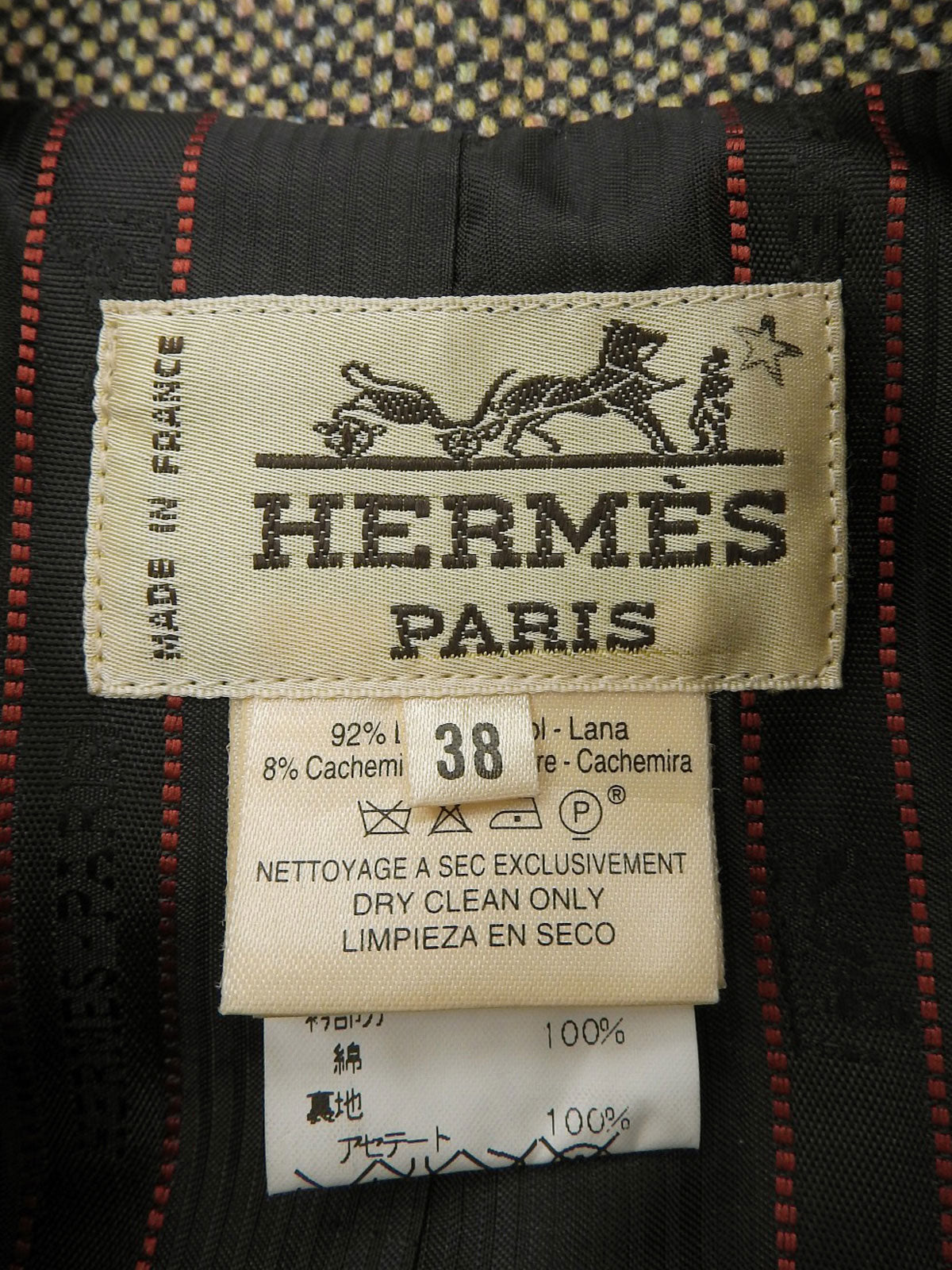 ウールロゴボタンジャケット ベージュ/マルチ