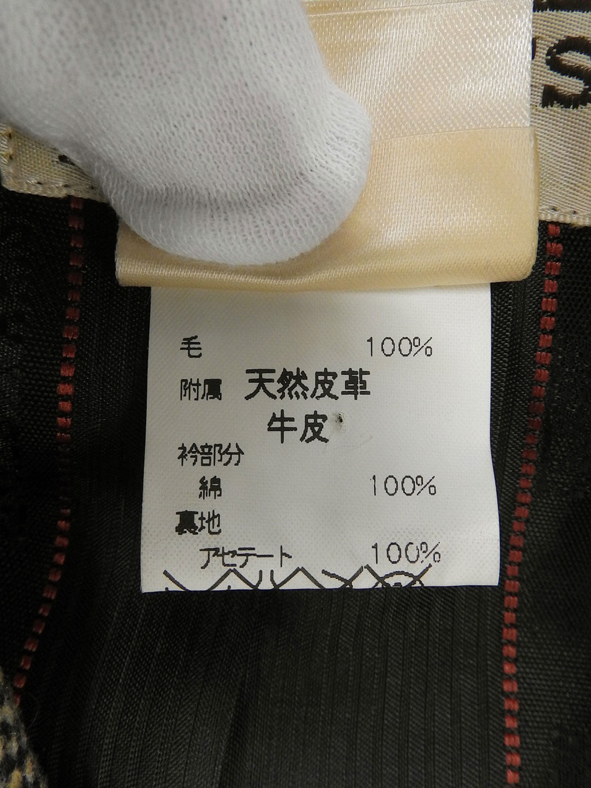 ウールロゴボタンジャケット ベージュ/マルチ