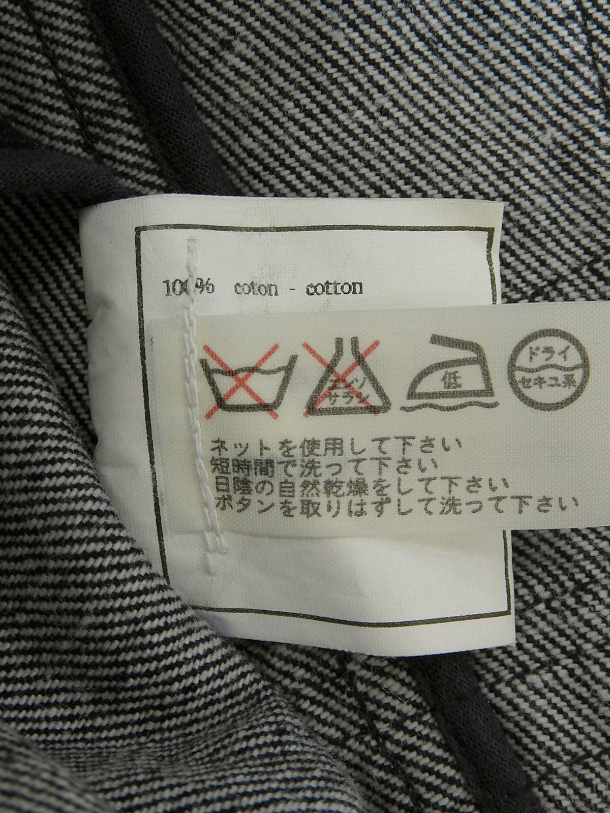 デニムCCマークボタンベスト インディゴ