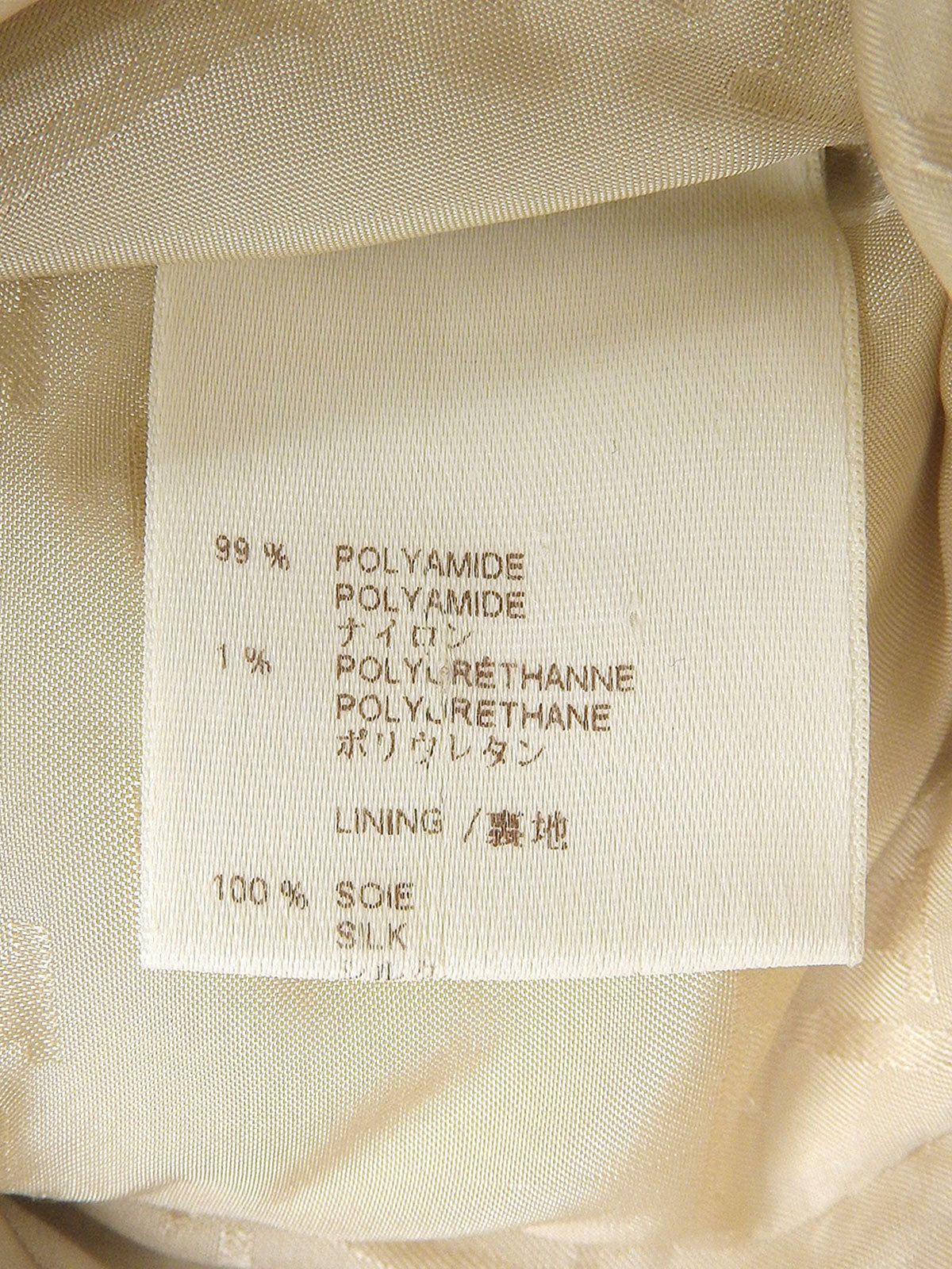 Fur waist belt down vest in beige