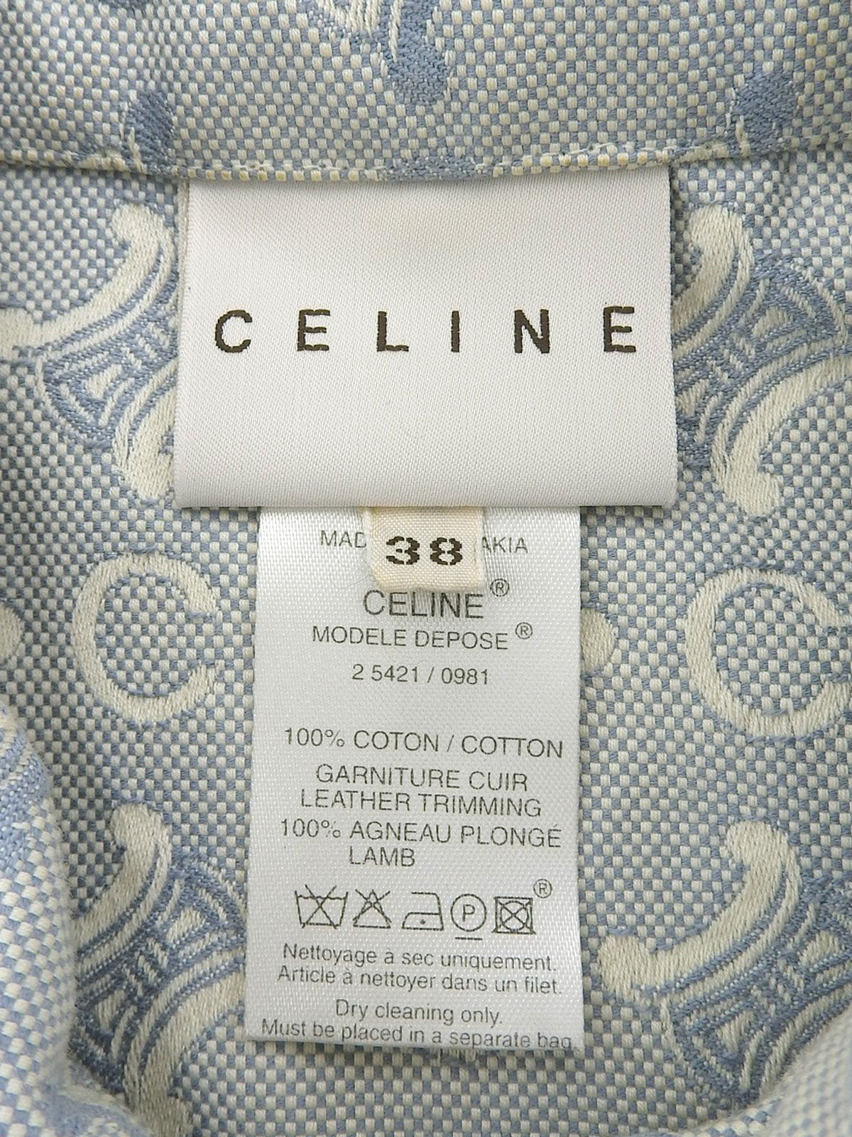 デニムマカダムパターンジャケット ライトブルー