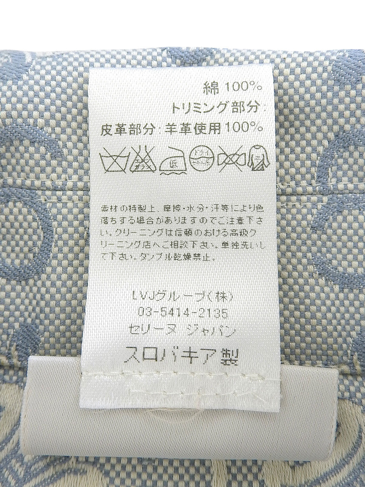 デニムマカダムパターンジャケット ライトブルー