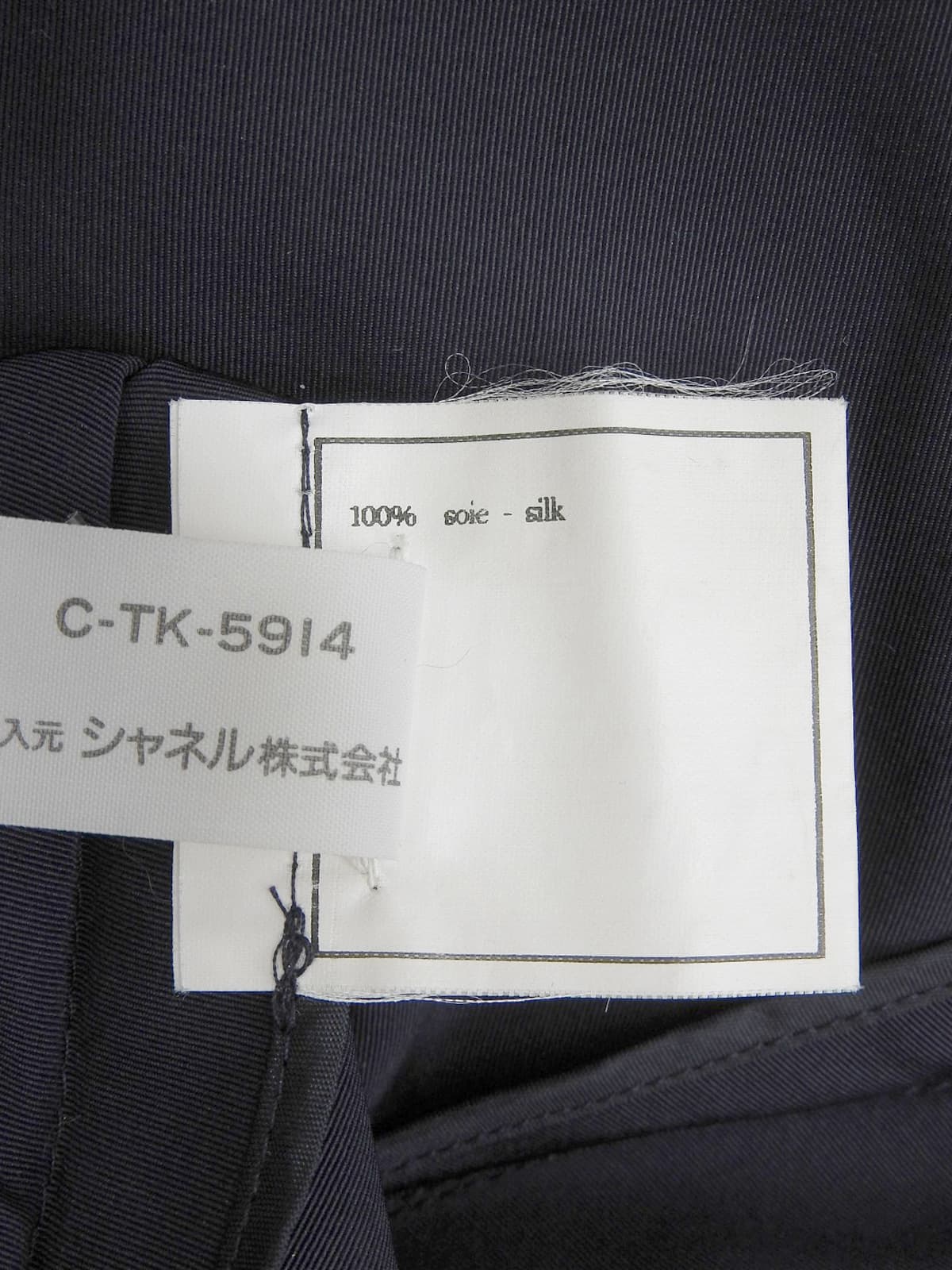 CCマークボタンスプリングコート ネイビー