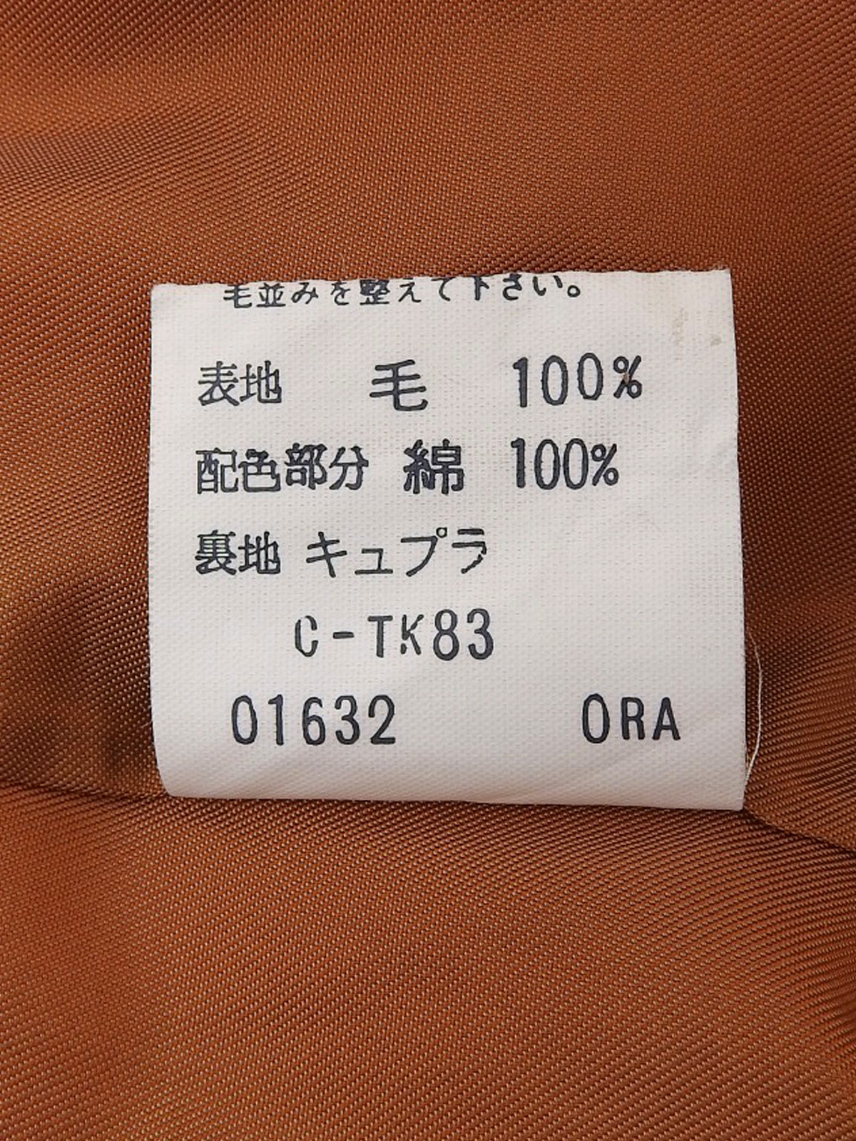 Two-tone wool coat in orange and black