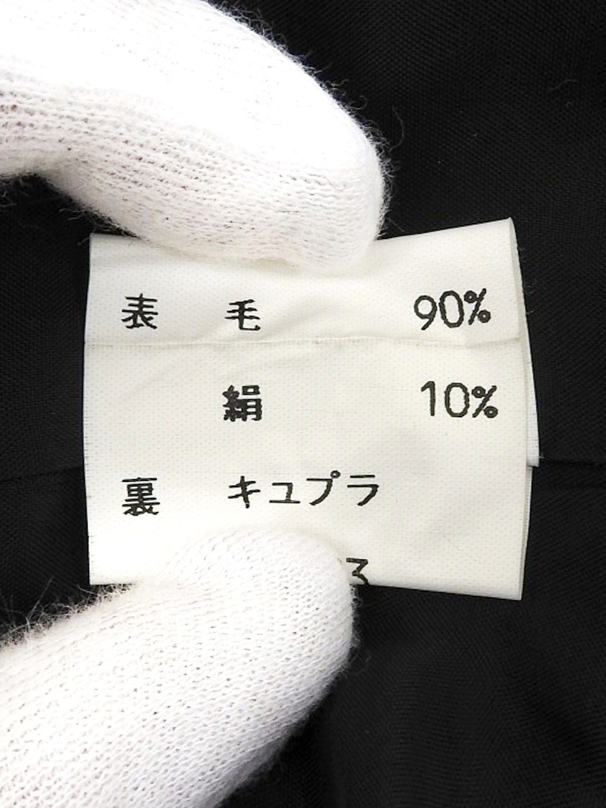 スタンドカラーセットアップ グレー