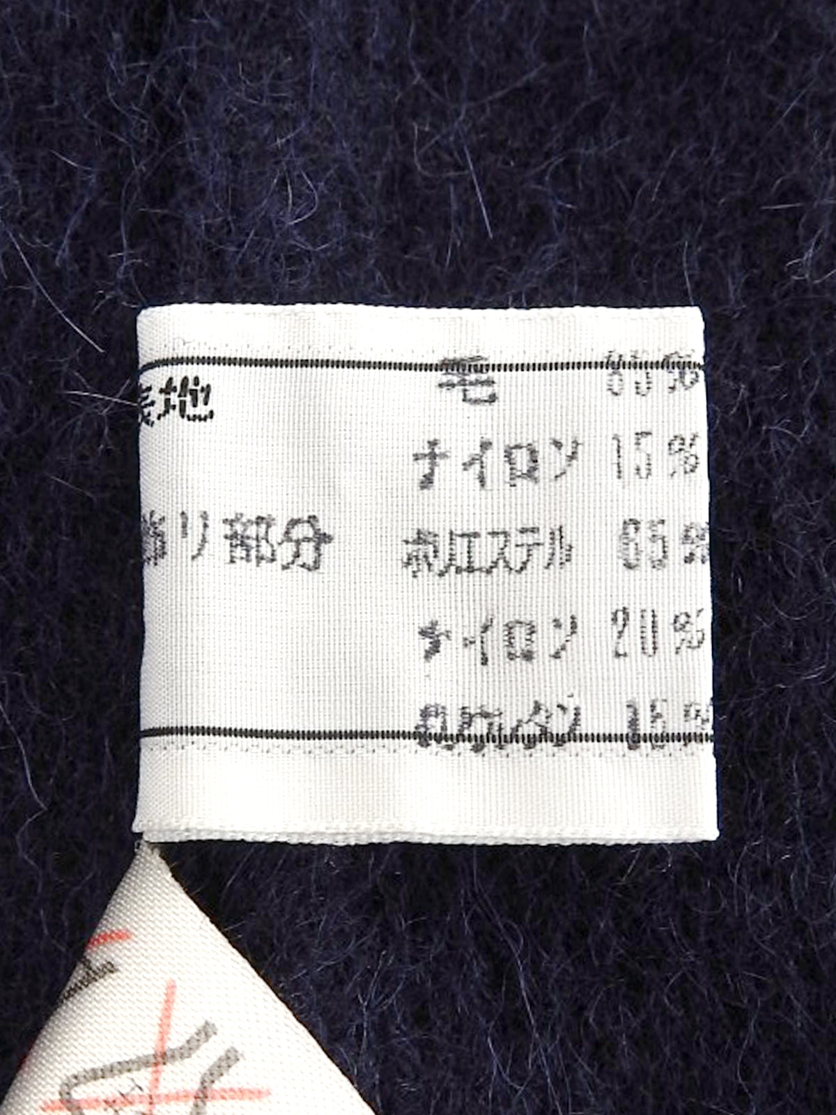 ウールラグランスリーブコート ネイビー