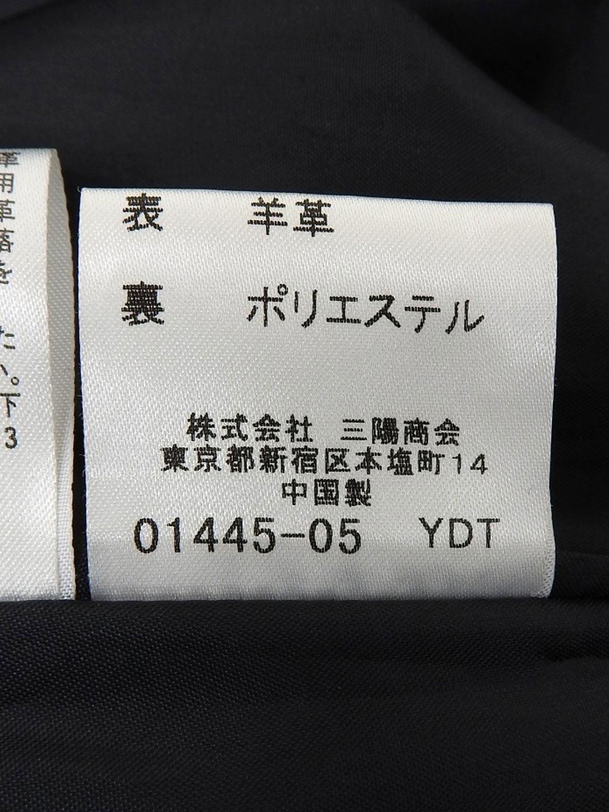 Real Leather Design Stitch Logo Belt Skirt in Black